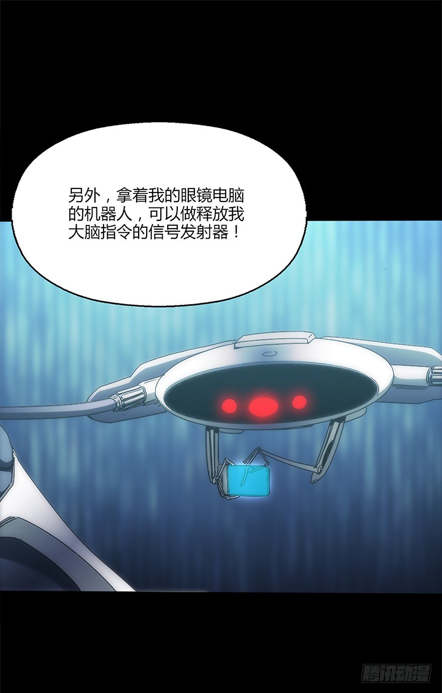 第十四集 突破壁垒(1/2)-第14话