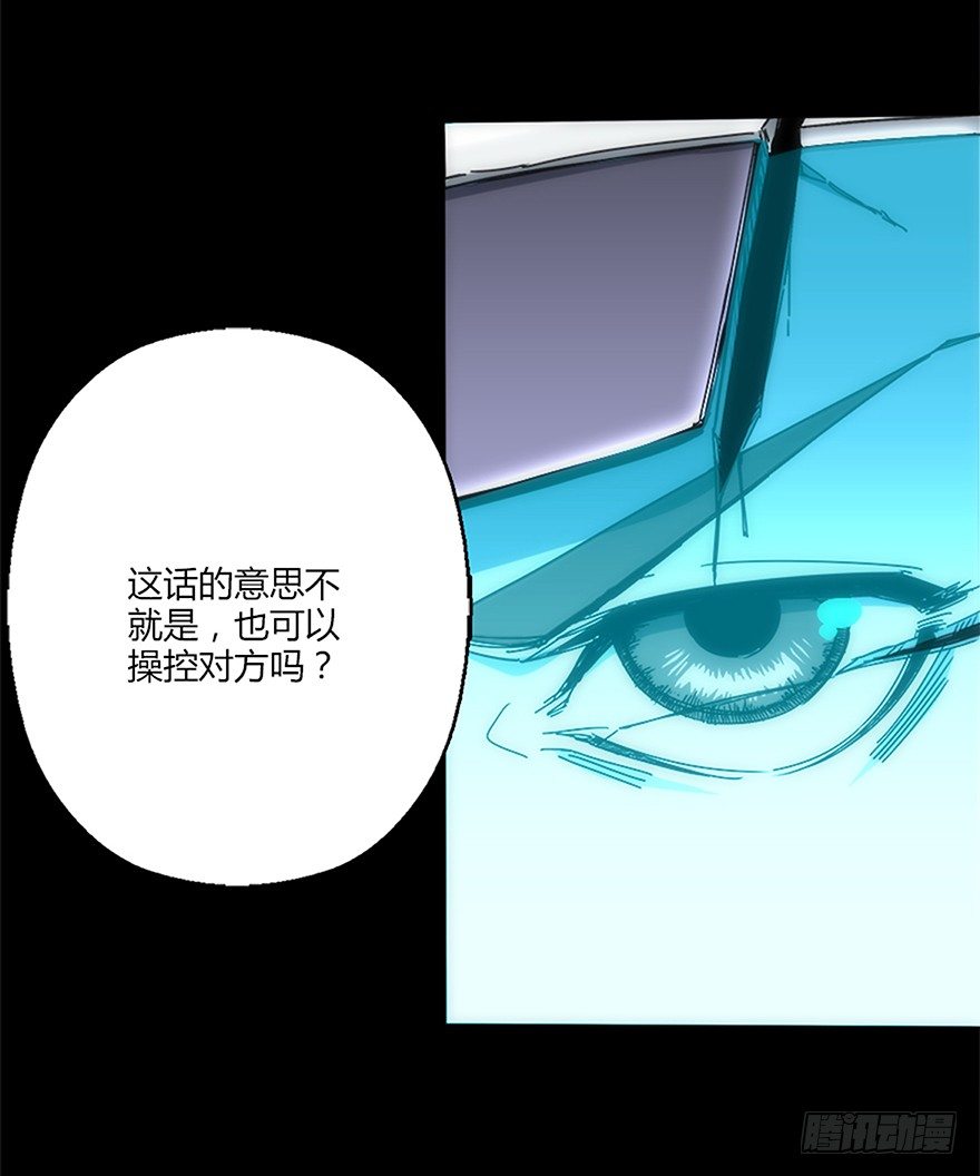 第十四集 突破壁垒(1/2)-第14话