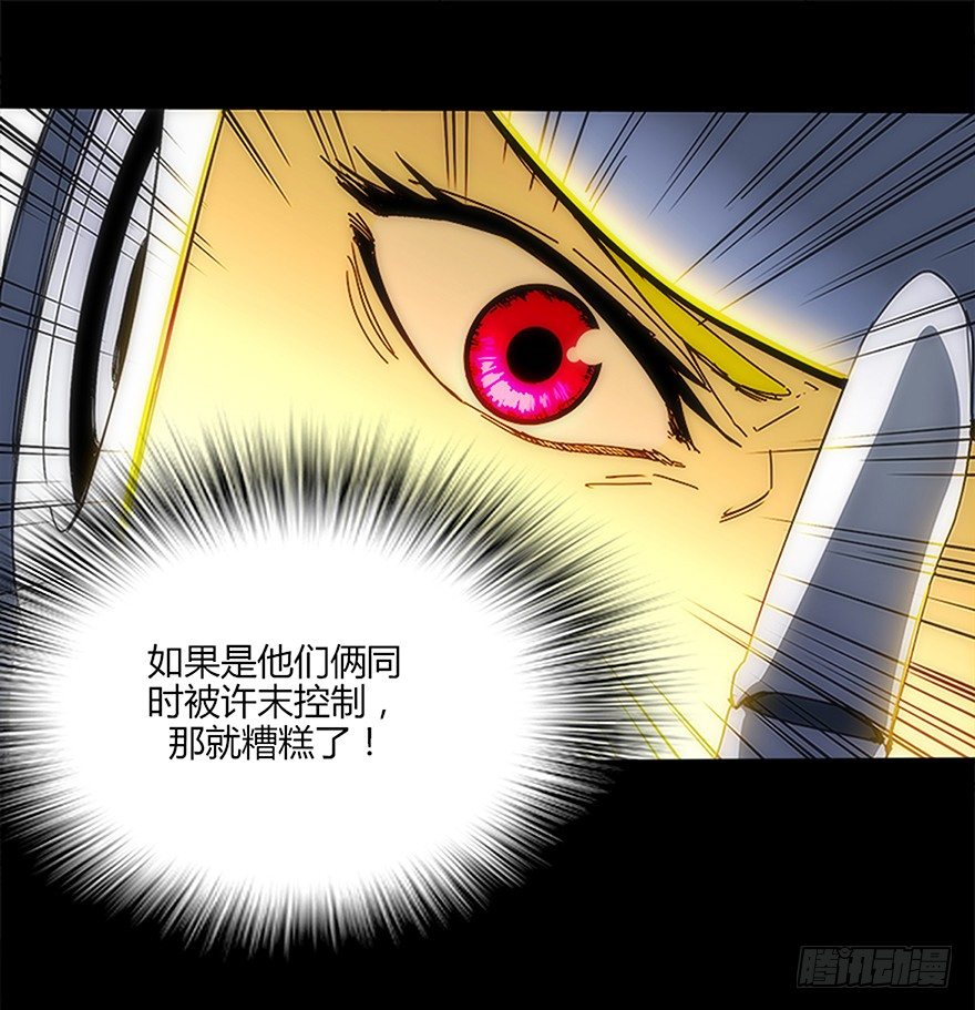 第十四集 突破壁垒(1/2)-第14话