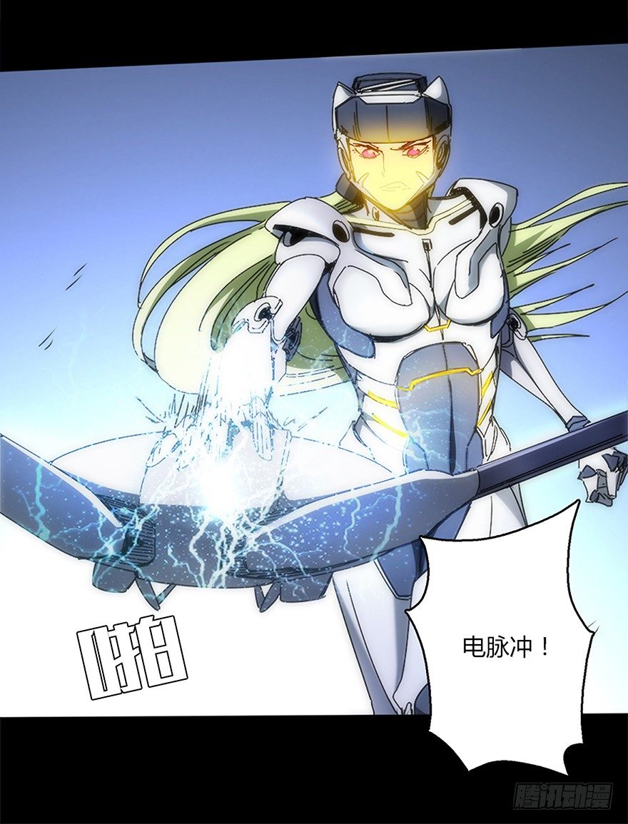 第十四集 突破壁垒(1/2)-第14话