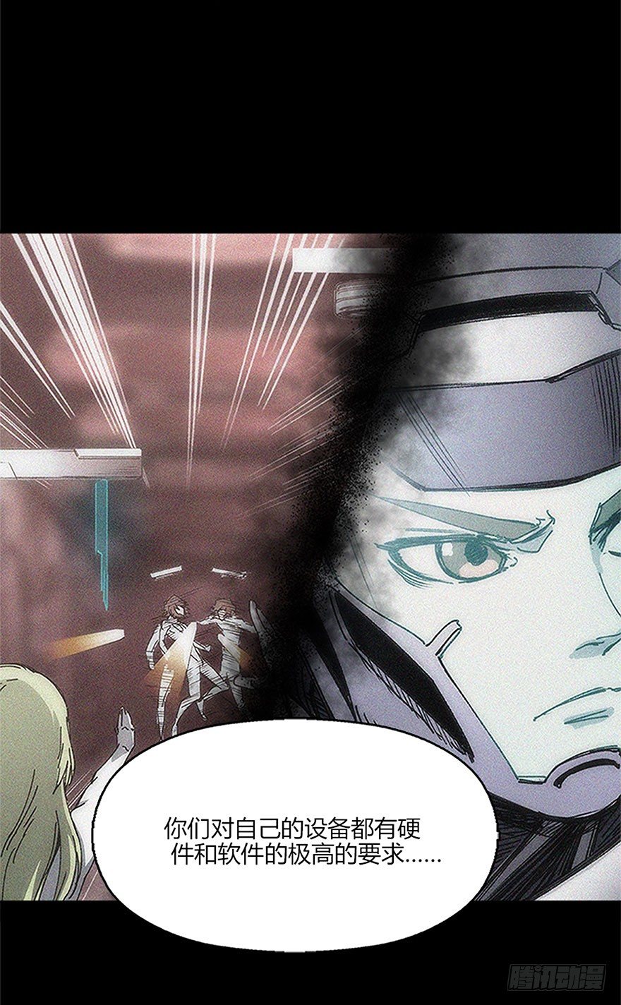 第十四集 突破壁垒(1/2)-第14话