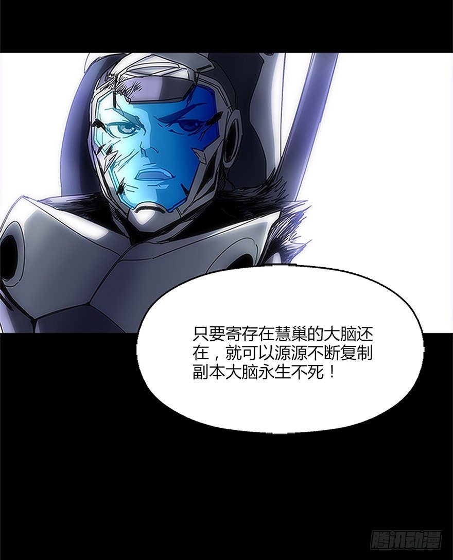 第十四集 突破壁垒(1/2)-第14话