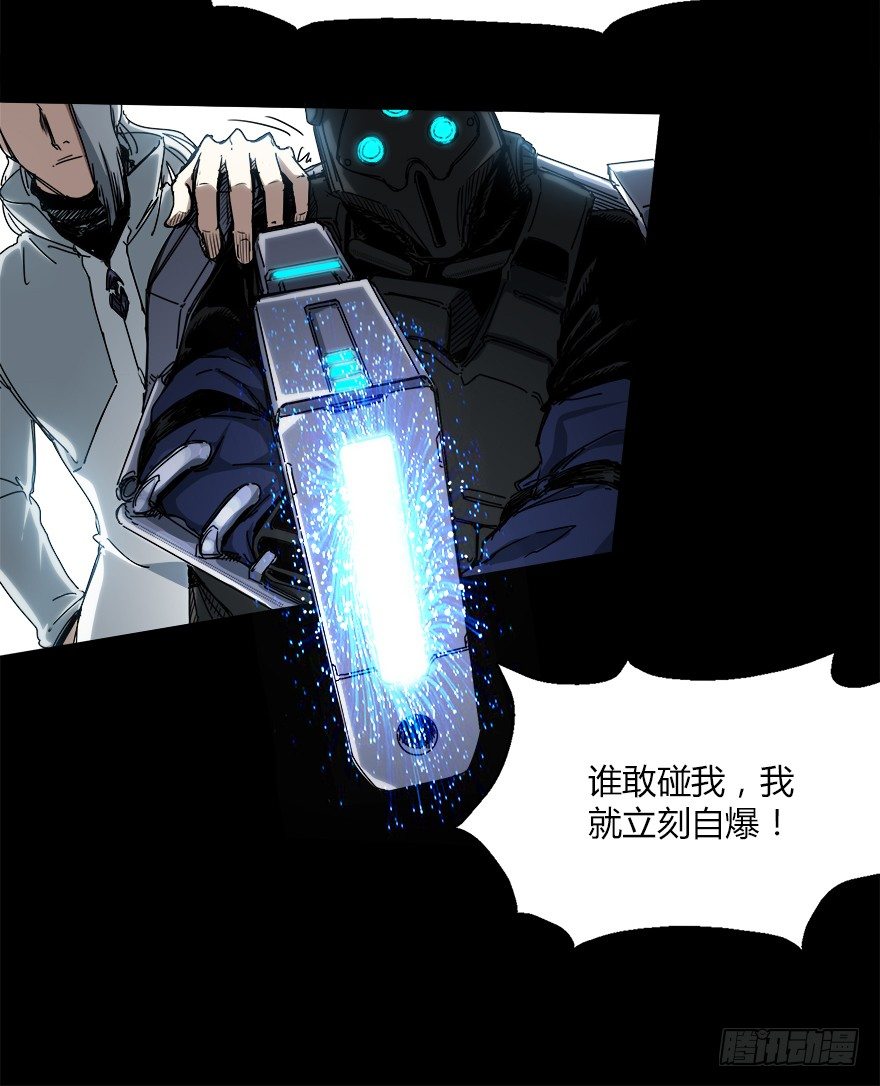 第十六集 笼中鸟(1/2)-第16话