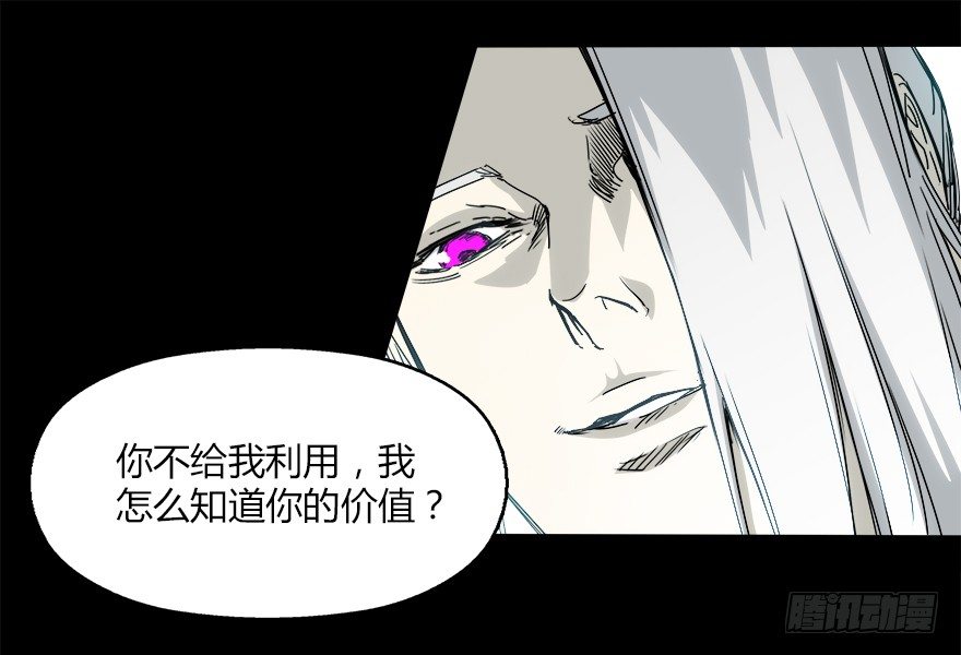 第十六集 笼中鸟(1/2)-第16话