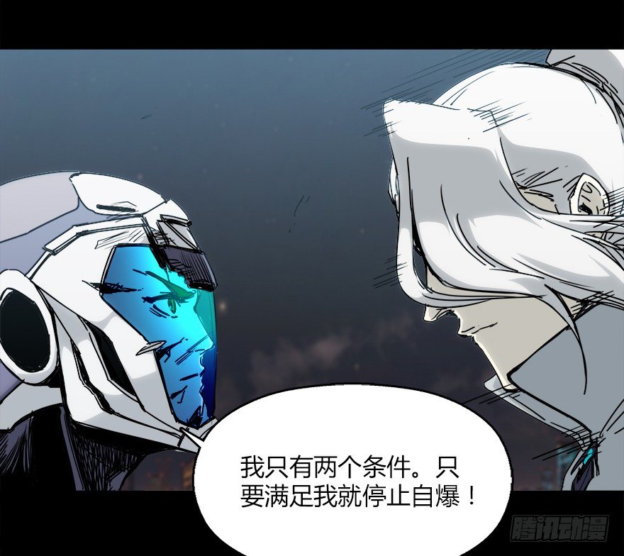 第十六集 笼中鸟(1/2)-第16话