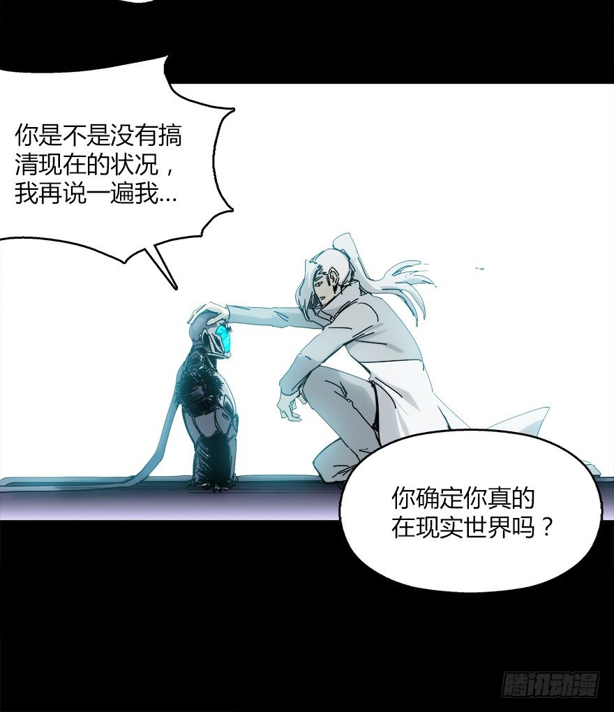 第十六集 笼中鸟(1/2)-第16话