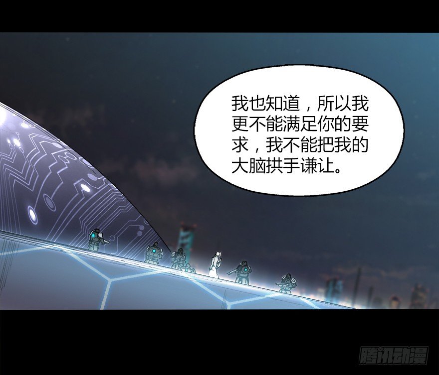 第十六集 笼中鸟(1/2)-第16话