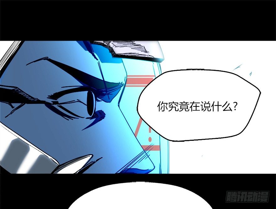 第十六集 笼中鸟(1/2)-第16话