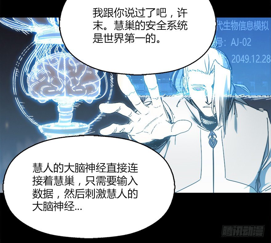 第十六集 笼中鸟(1/2)-第16话