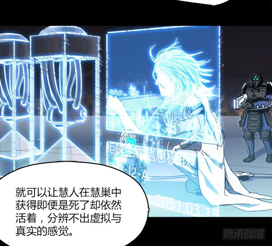 第十六集 笼中鸟(1/2)-第16话