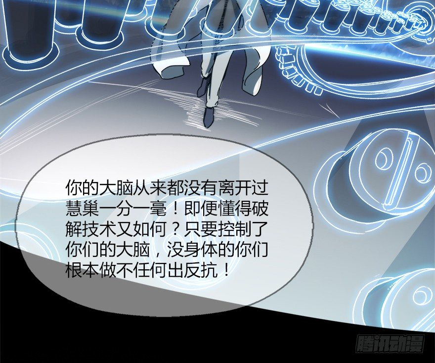 第十六集 笼中鸟(1/2)-第16话