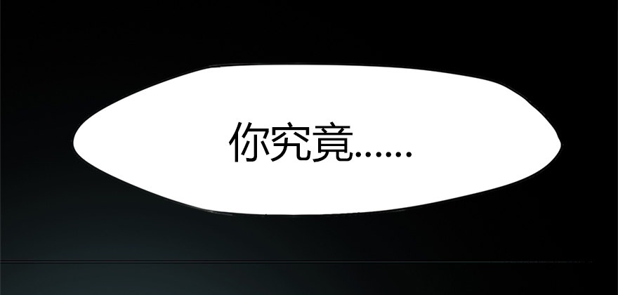 第十六集 笼中鸟(1/2)-第16话