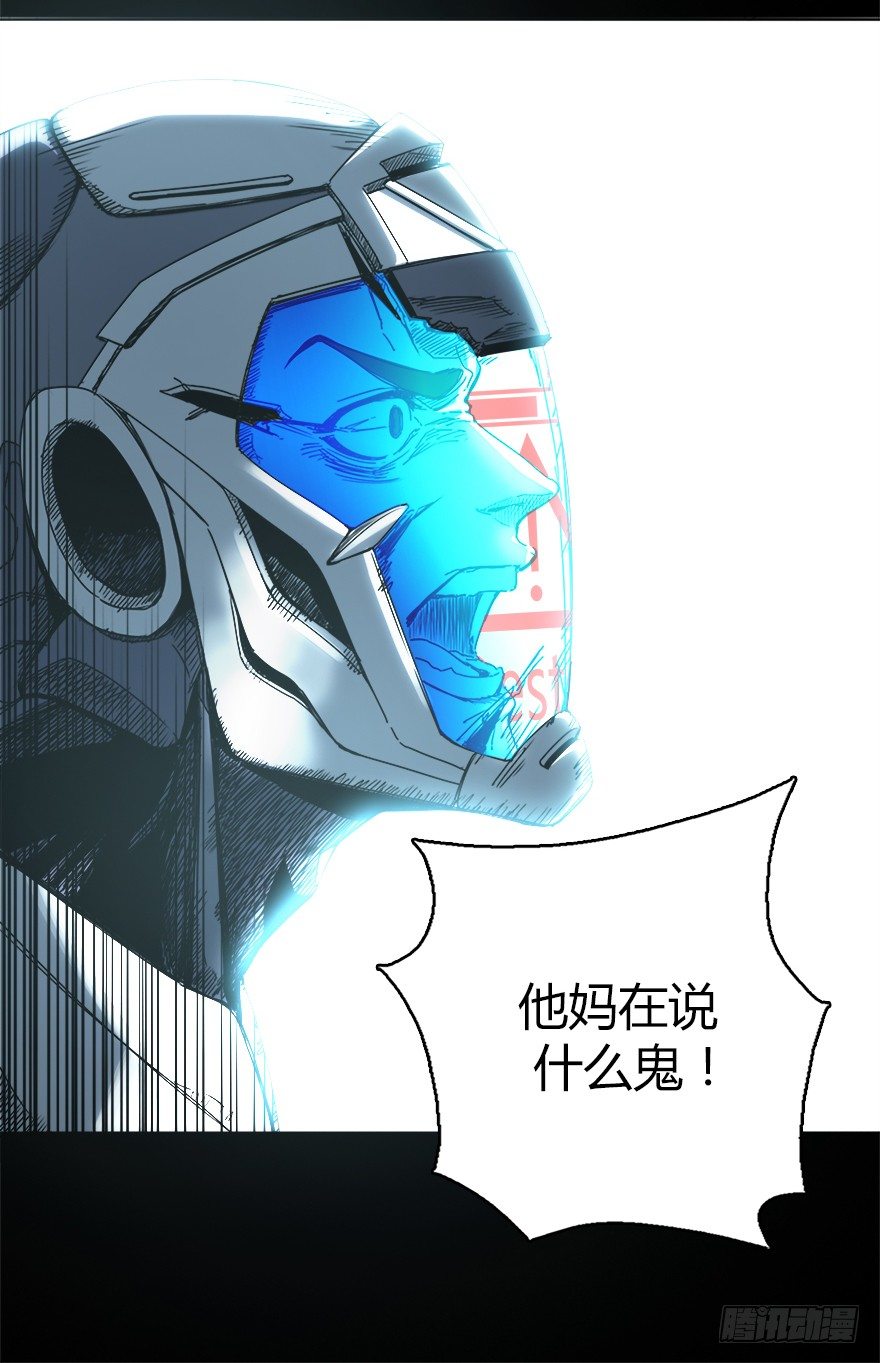 第十六集 笼中鸟(1/2)-第16话