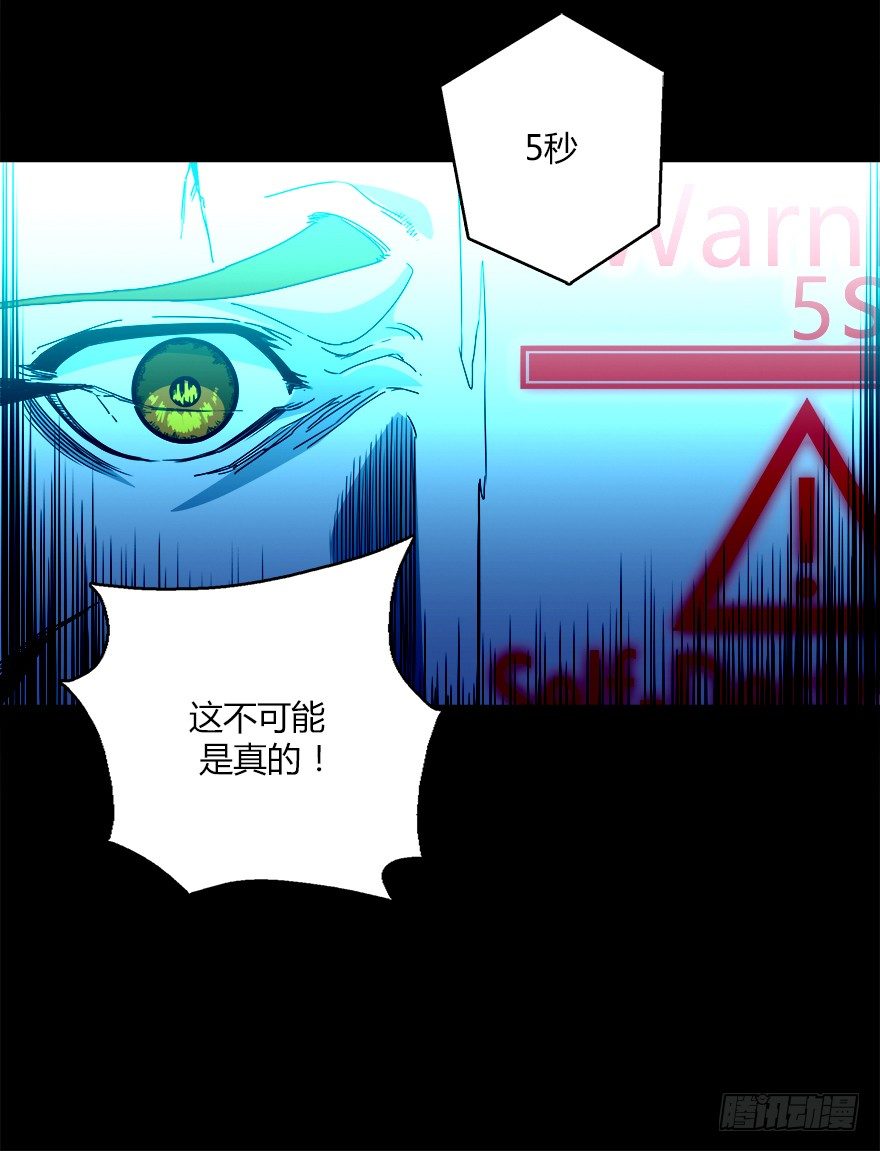 第十六集 笼中鸟(1/2)-第16话