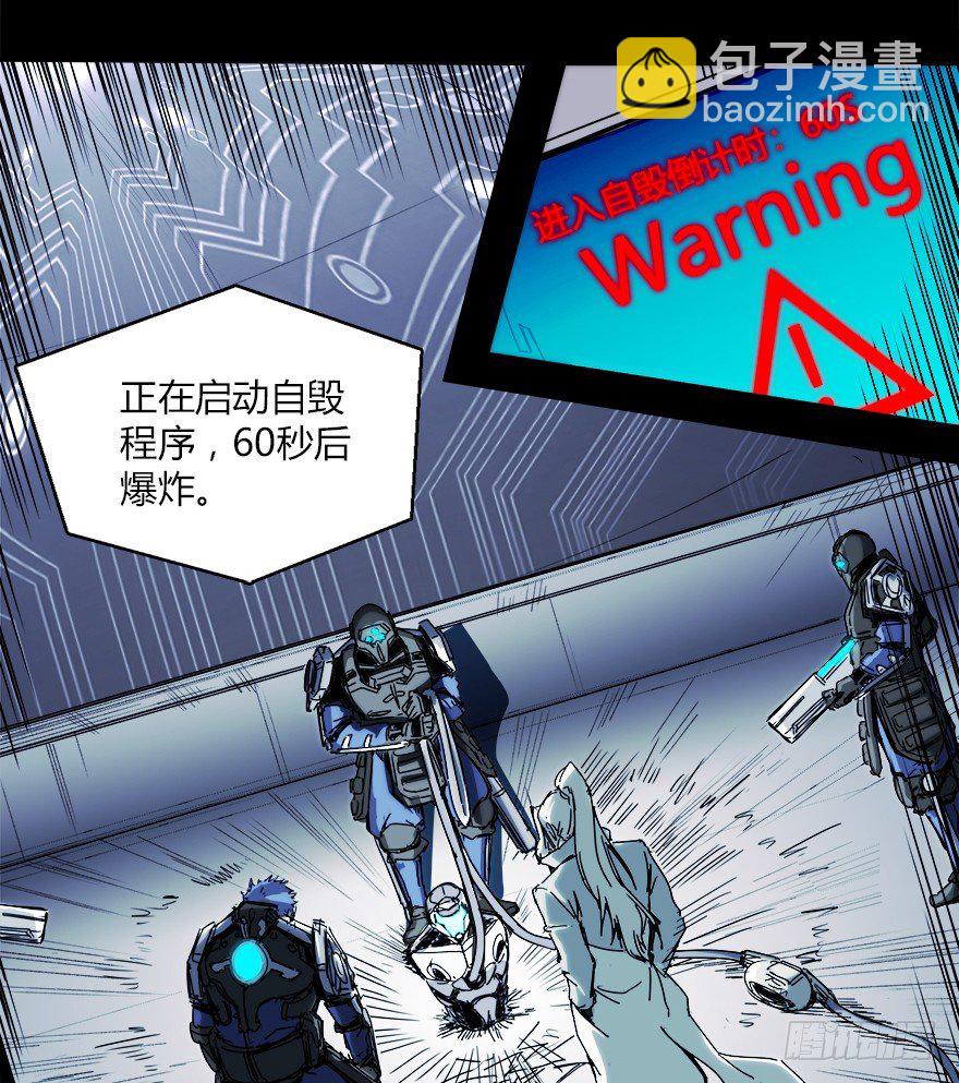 第十六集 笼中鸟(1/2)-第16话