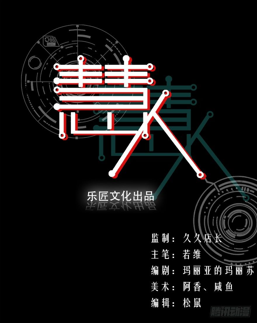 第十八集 医院(1/2)-第18话