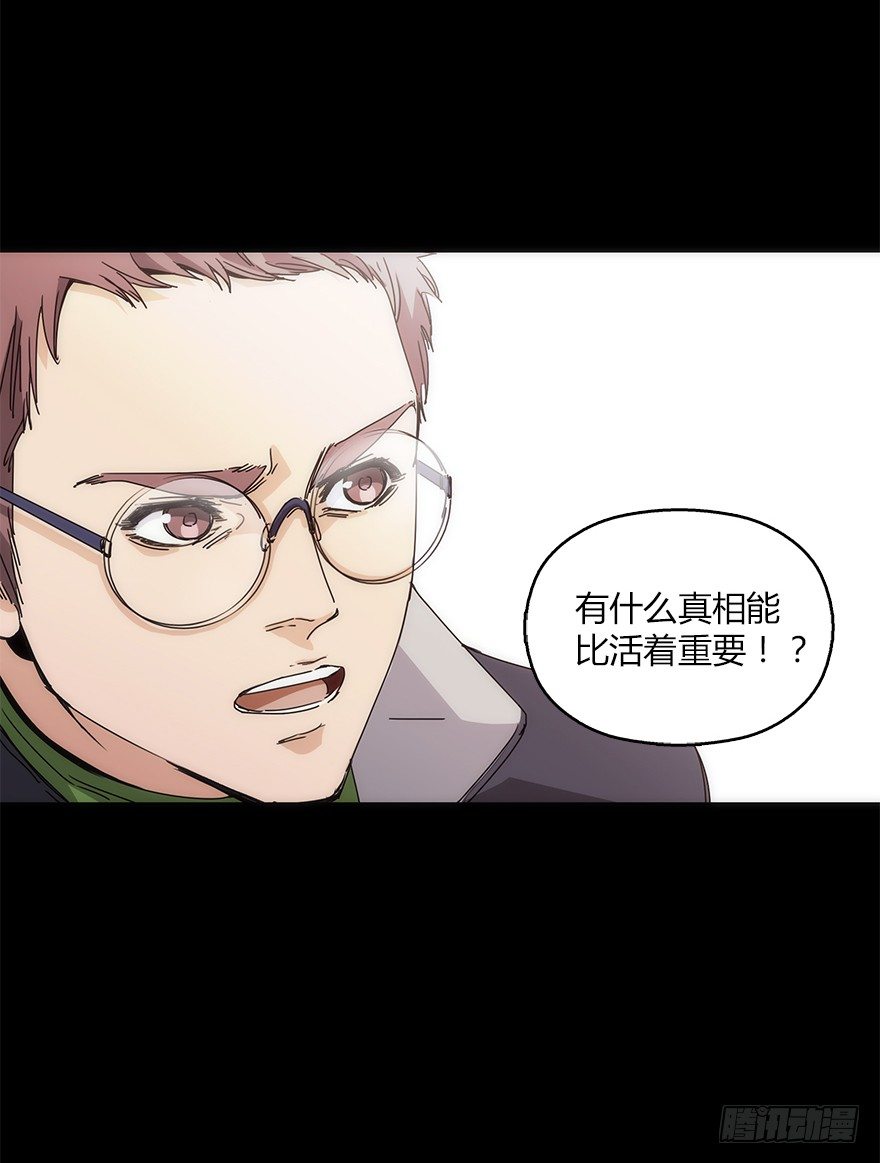 第十八集 医院(1/2)-第18话