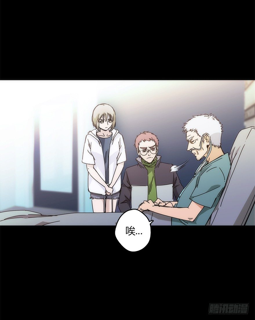 第十八集 医院(1/2)-第18话