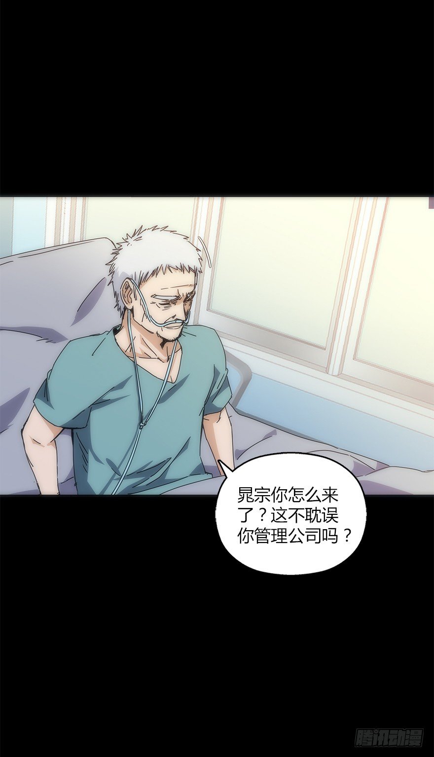 第十八集 医院(1/2)-第18话