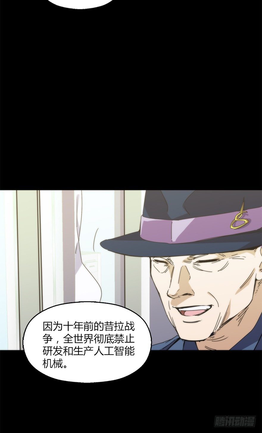 第十八集 医院(1/2)-第18话