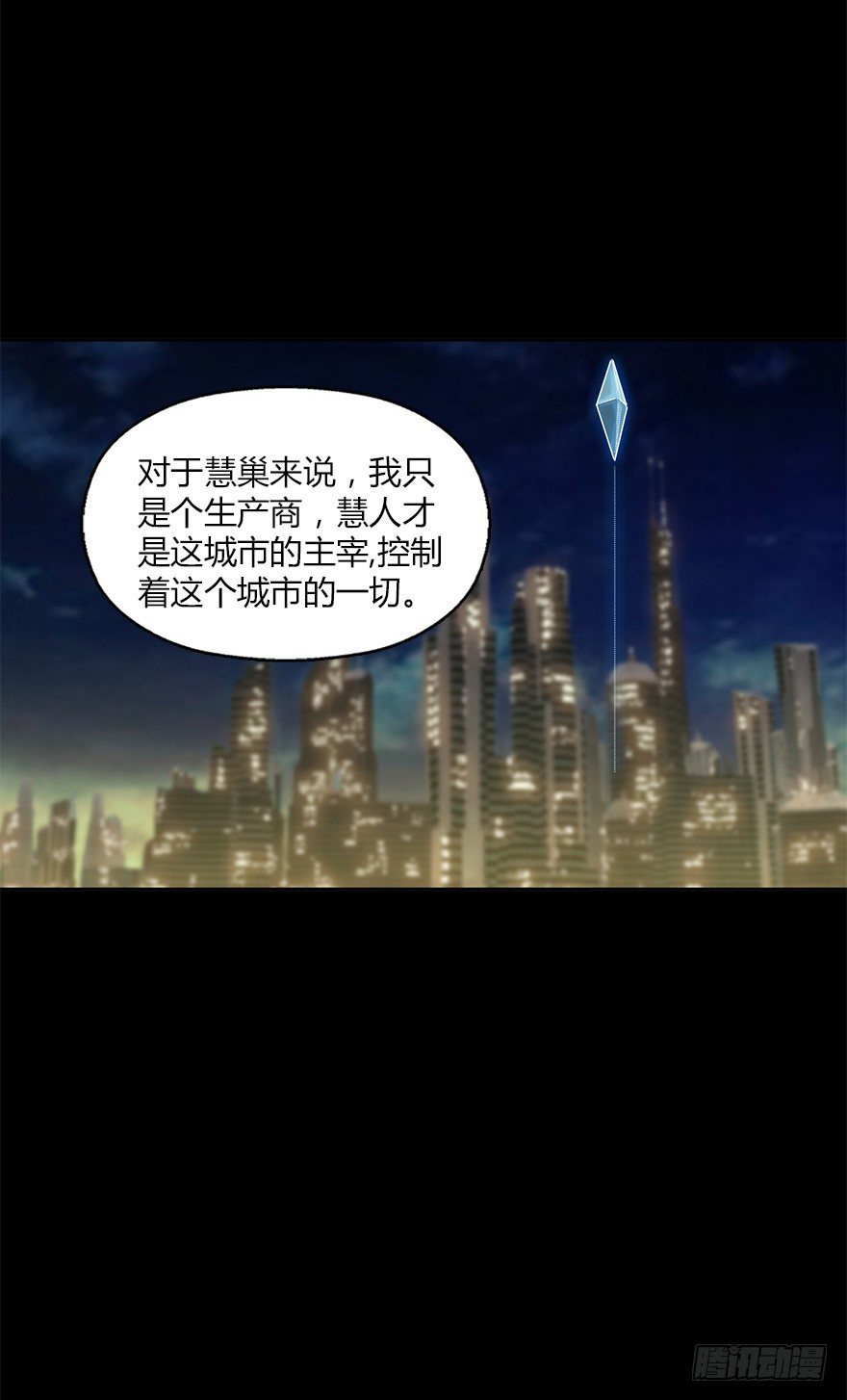 第十八集 医院(1/2)-第18话