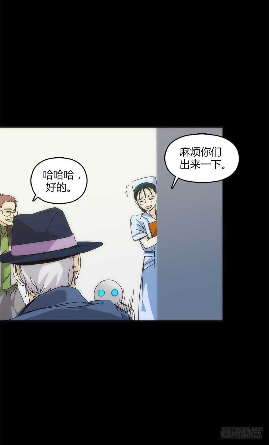 第十八集 医院(1/2)-第18话