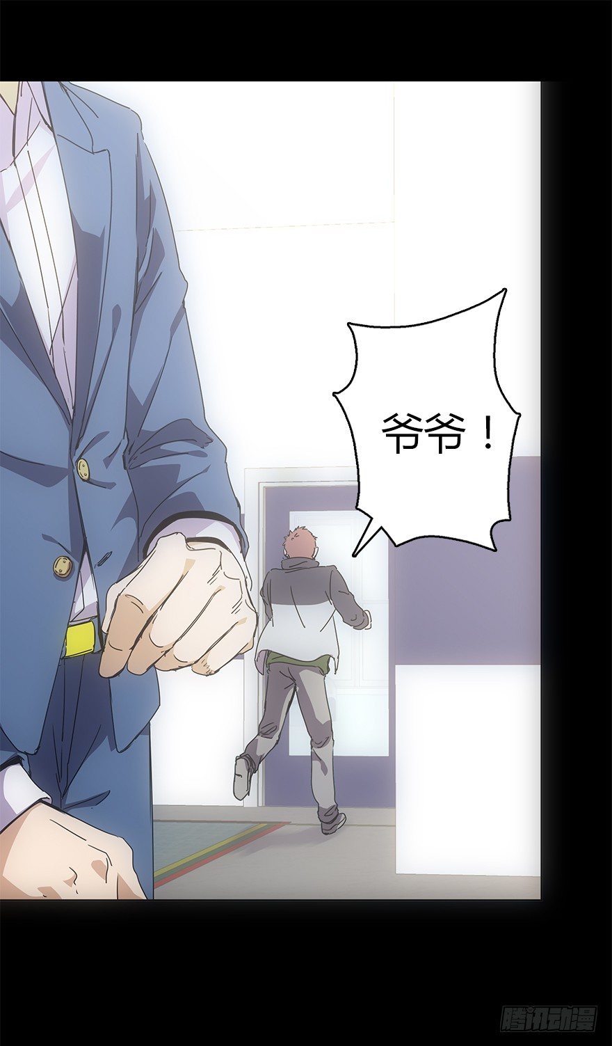 第十八集 医院(1/2)-第18话