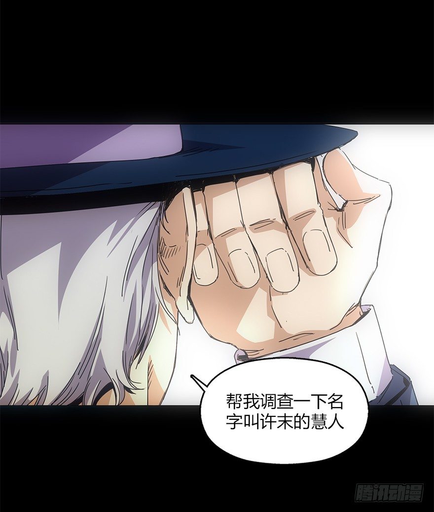 第十八集 医院(1/2)-第18话