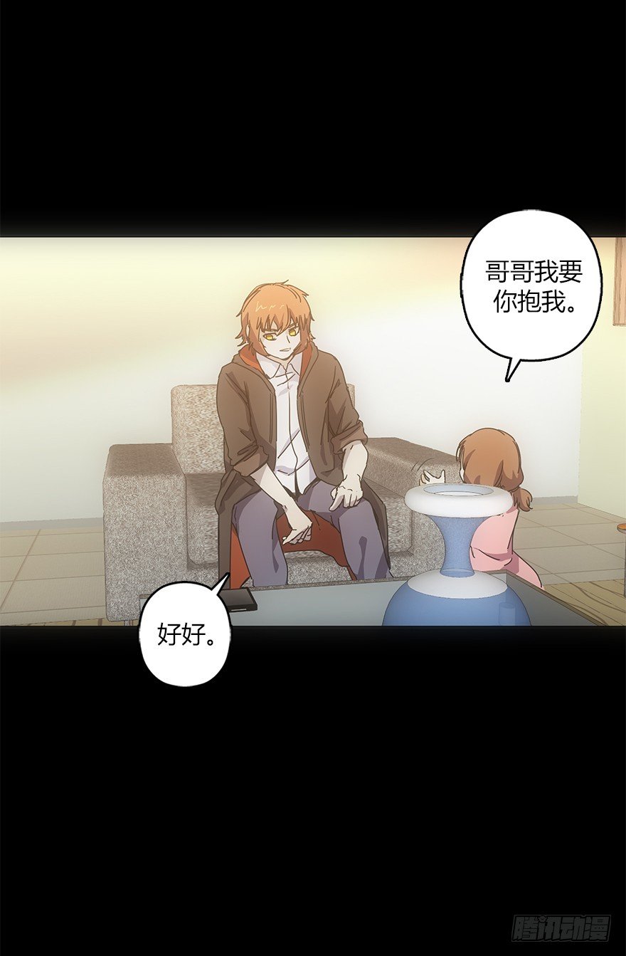 第十八集 医院(1/2)-第18话