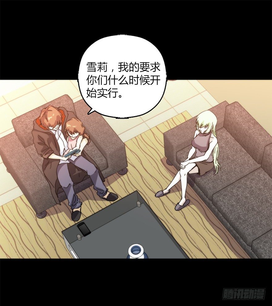 第十八集 医院(1/2)-第18话