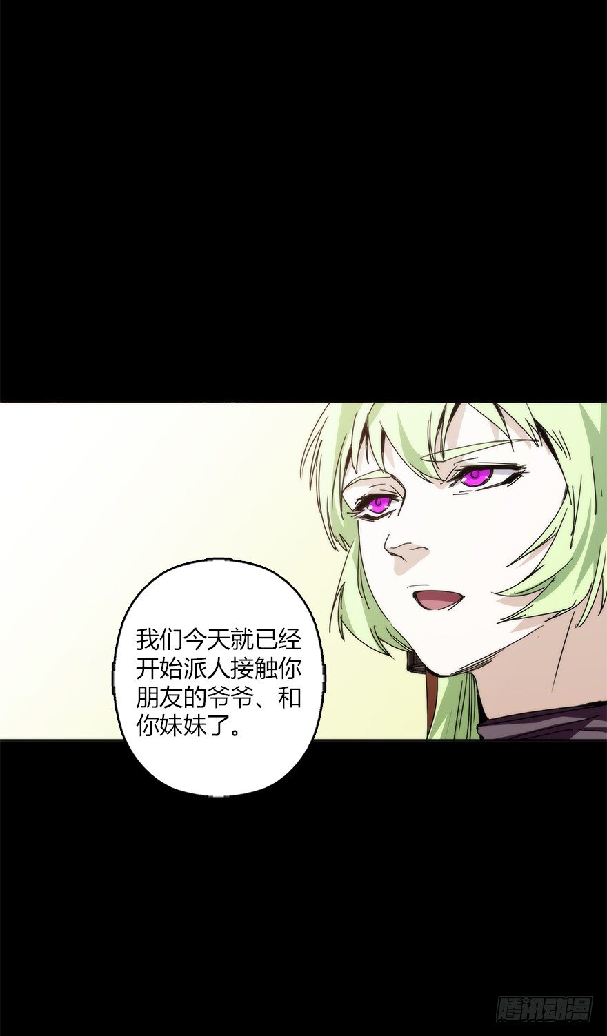 第十八集 医院(1/2)-第18话