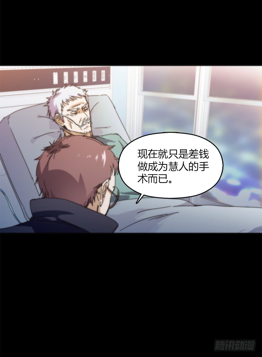 第十八集 医院(1/2)-第18话