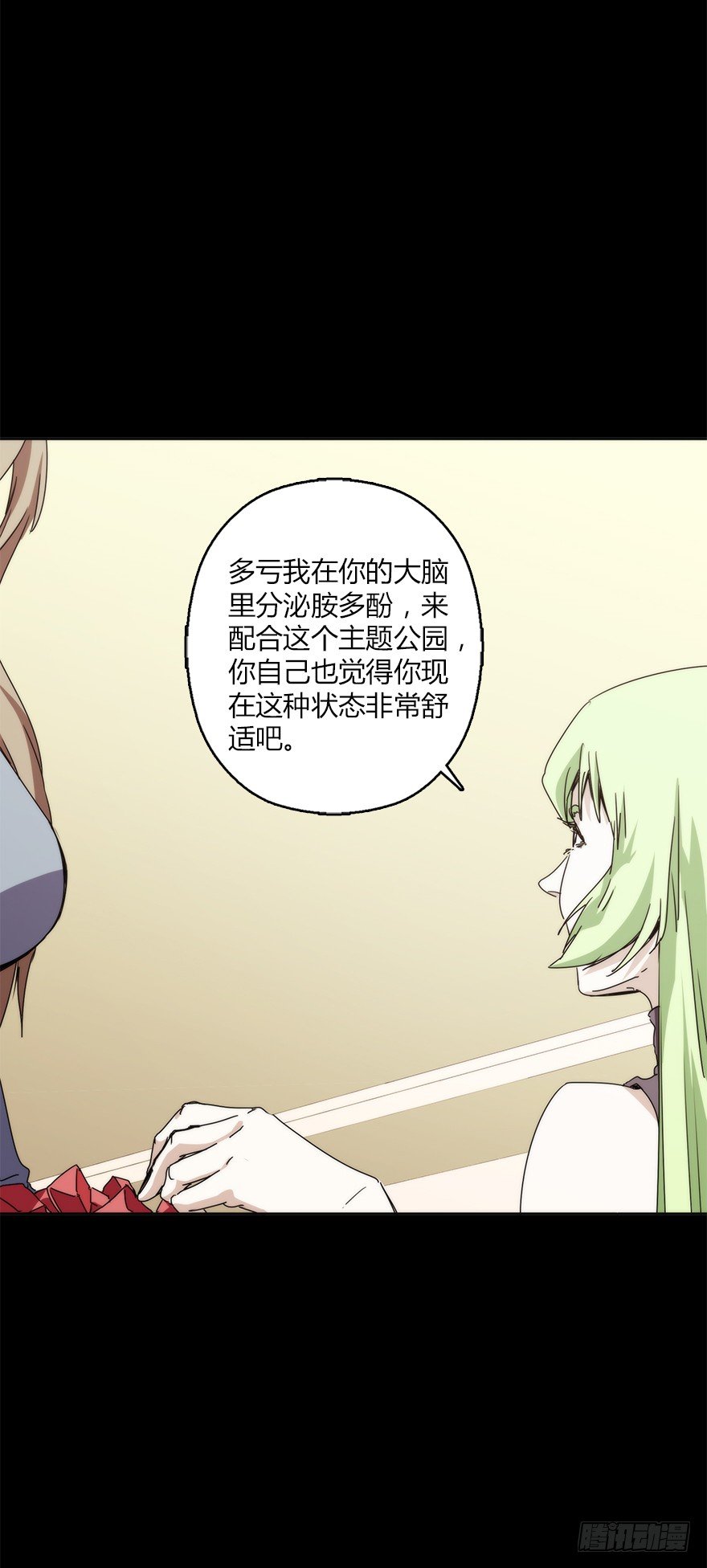 第十八集 医院(1/2)-第18话