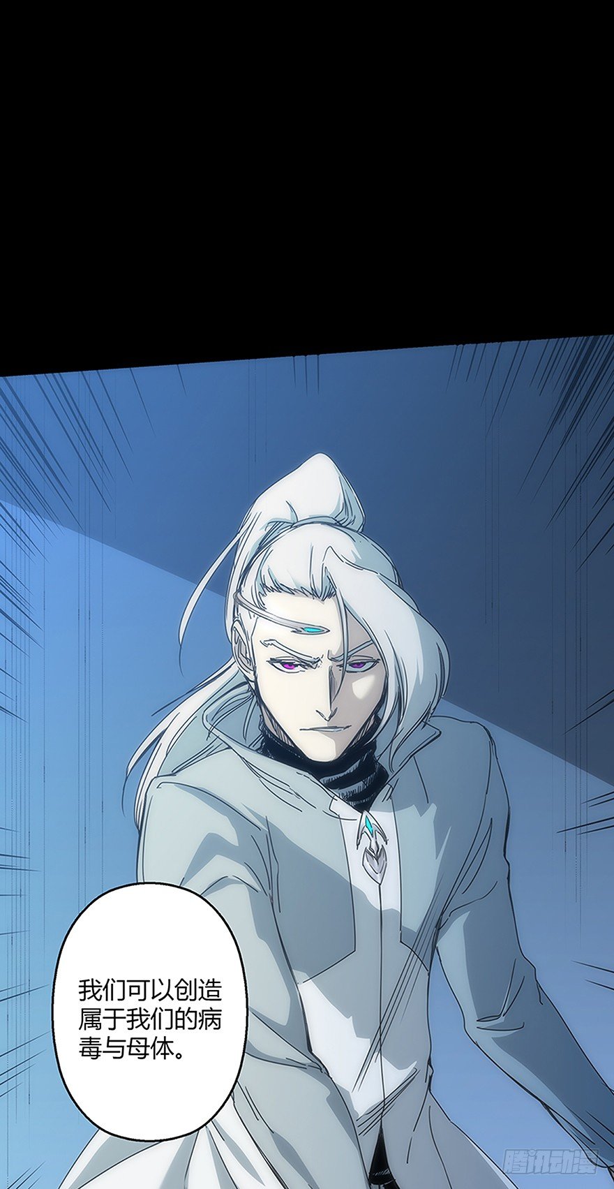 第二十集 新实验(1/2)-第20话