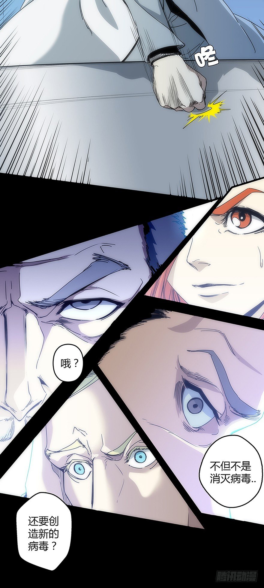 第二十集 新实验(1/2)-第20话