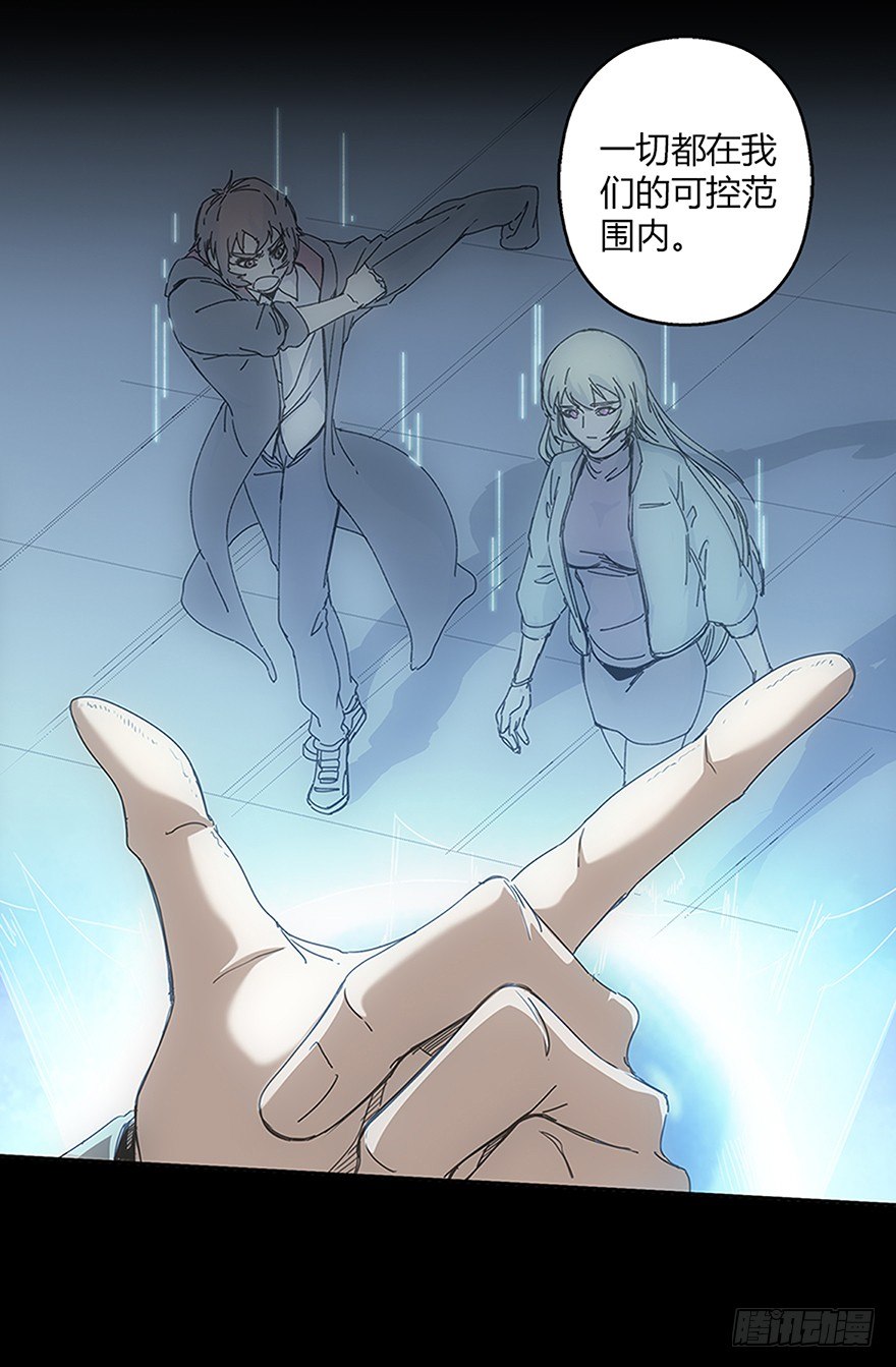 第二十集 新实验(1/2)-第20话