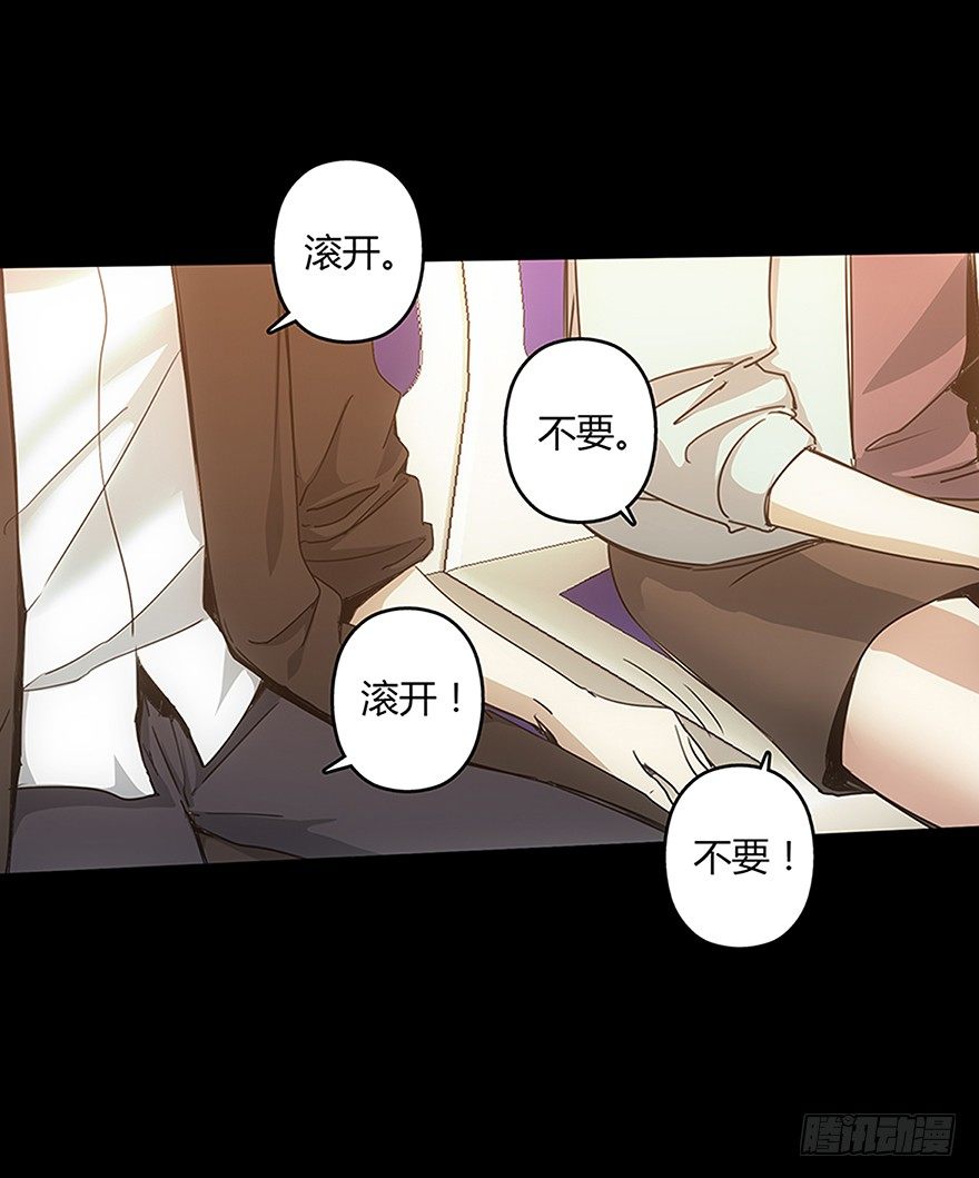 第二十集 新实验(1/2)-第20话