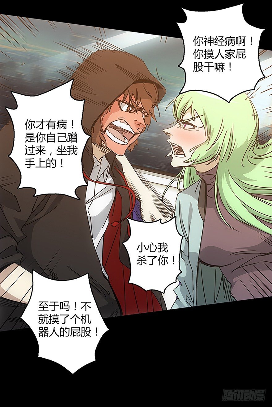 第二十集 新实验(1/2)-第20话