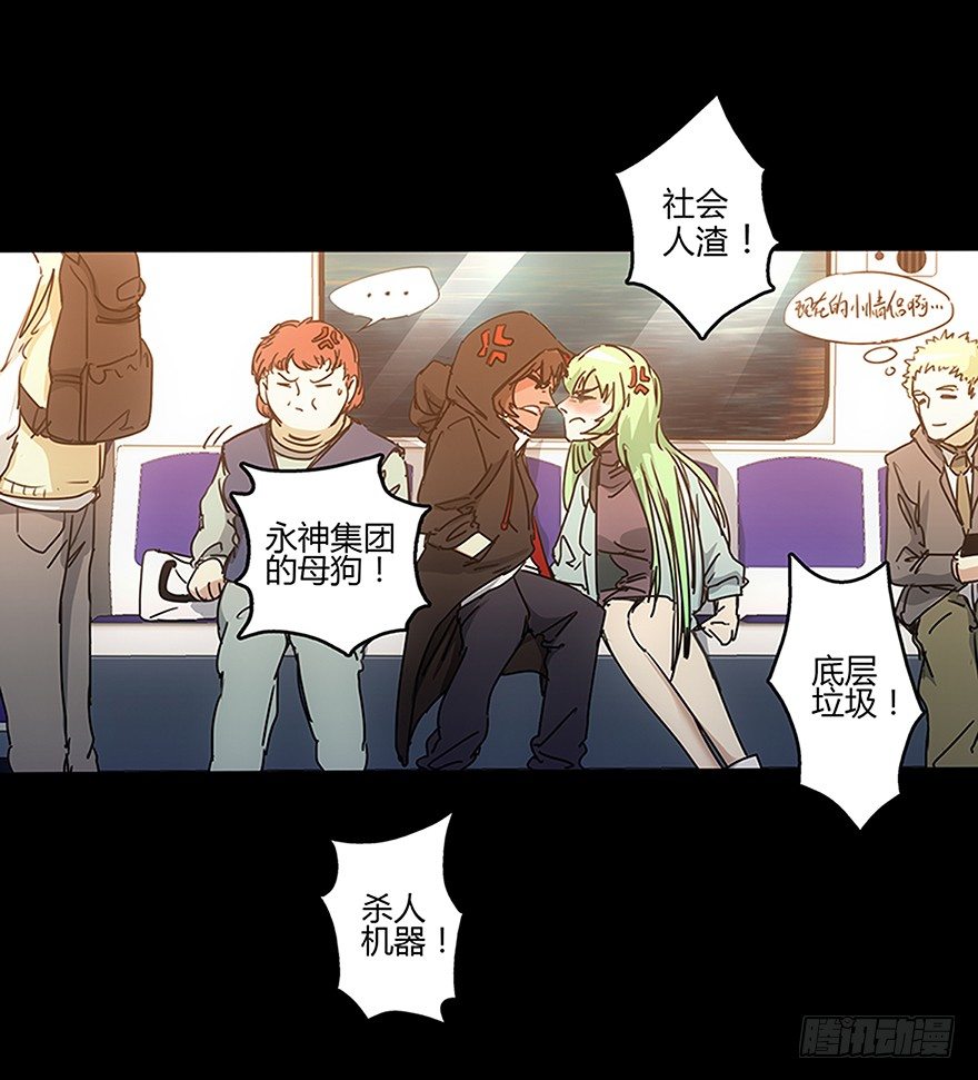 第二十集 新实验(1/2)-第20话