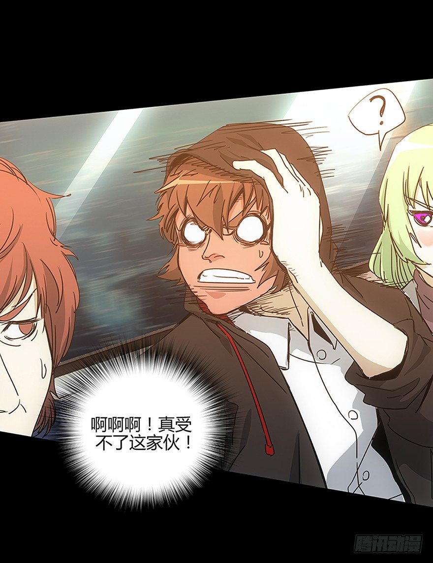 第二十集 新实验(1/2)-第20话