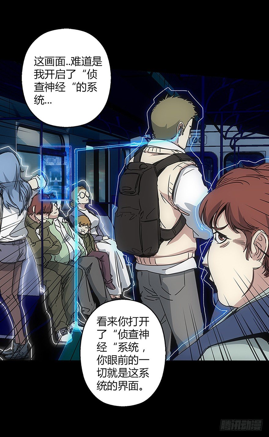 第二十集 新实验(1/2)-第20话