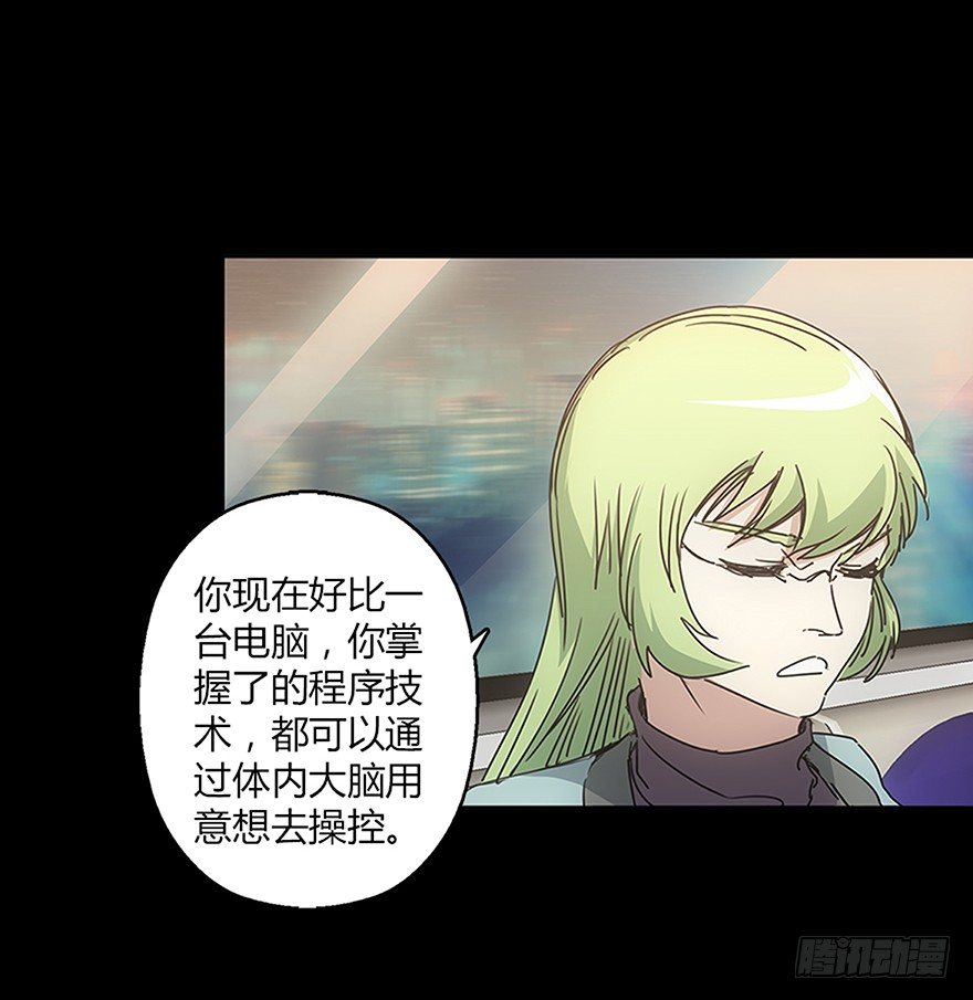 第二十集 新实验(1/2)-第20话