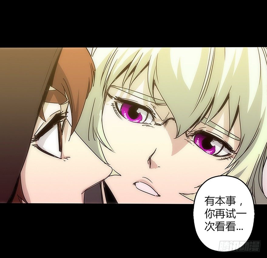 第二十集 新实验(1/2)-第20话