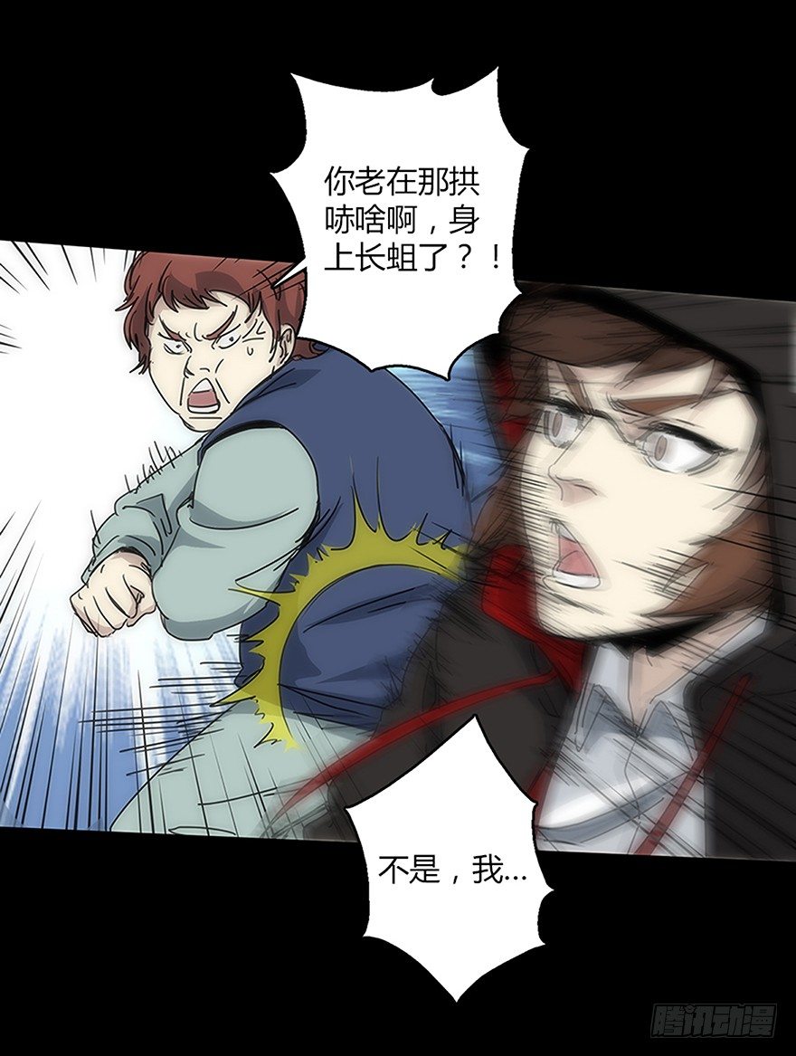 第二十集 新实验(1/2)-第20话