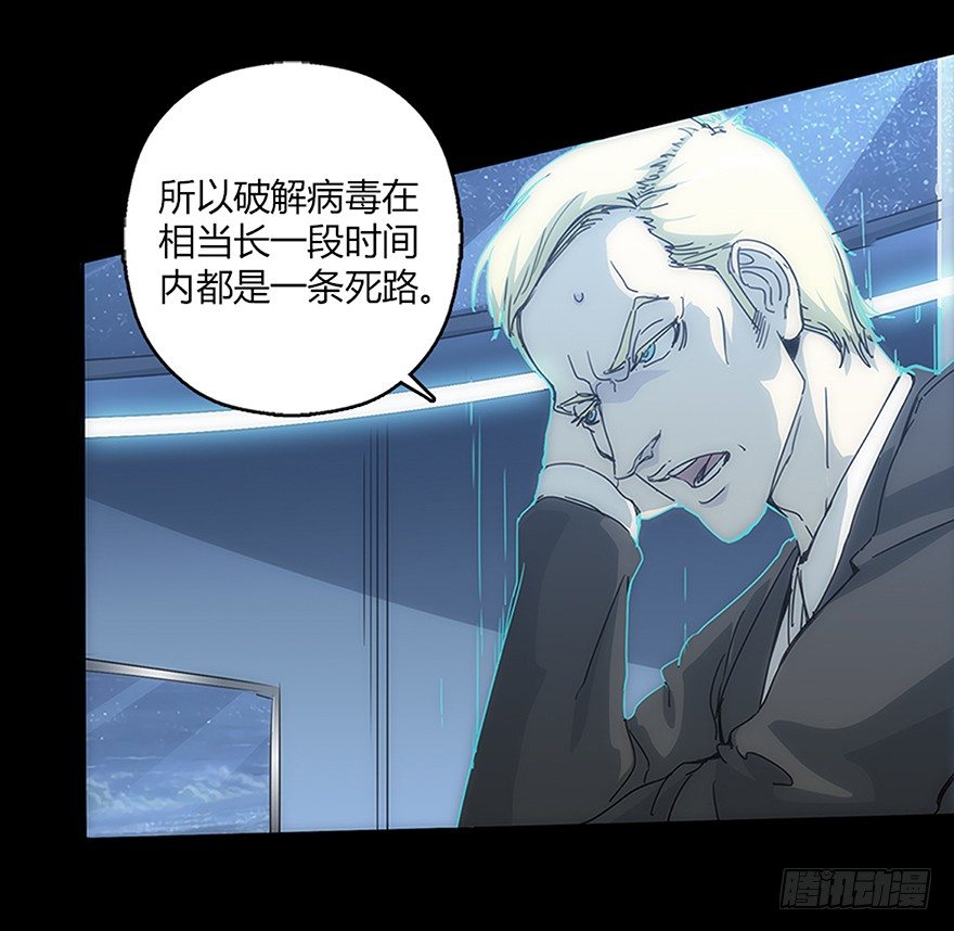 第二十集 新实验(1/2)-第20话