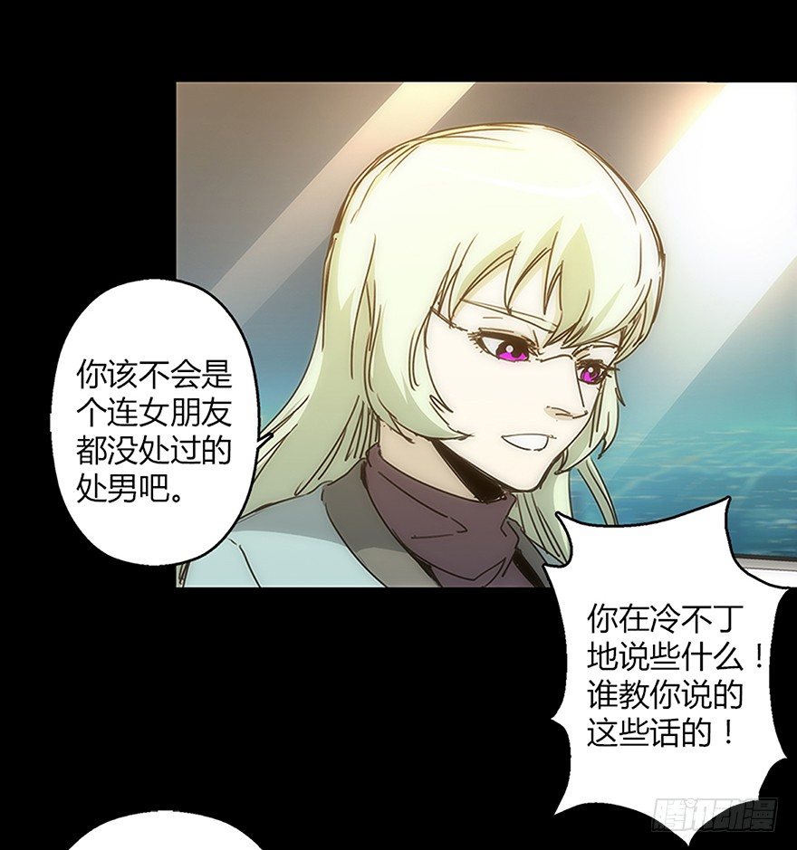 第二十集 新实验(1/2)-第20话