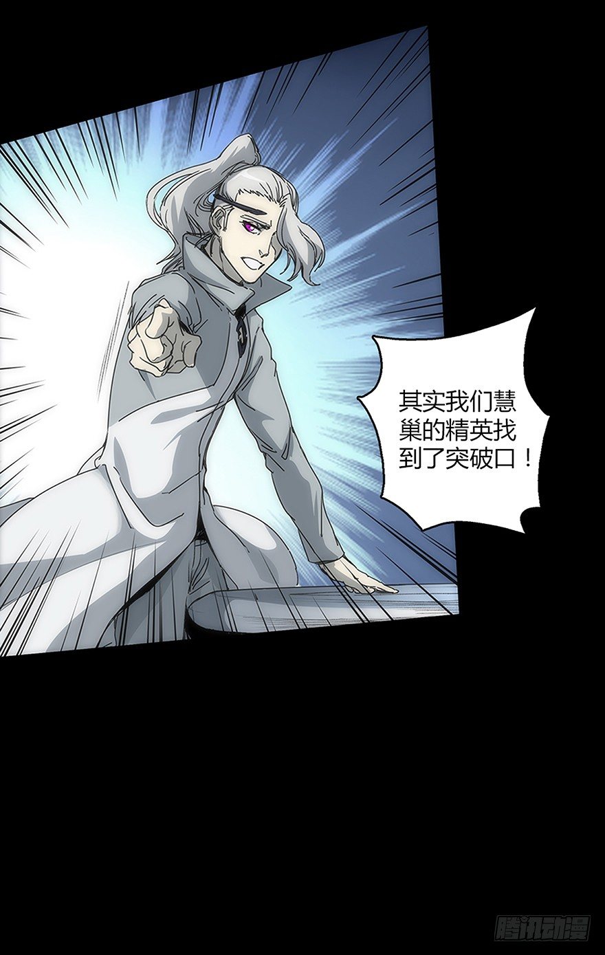 第二十集 新实验(1/2)-第20话