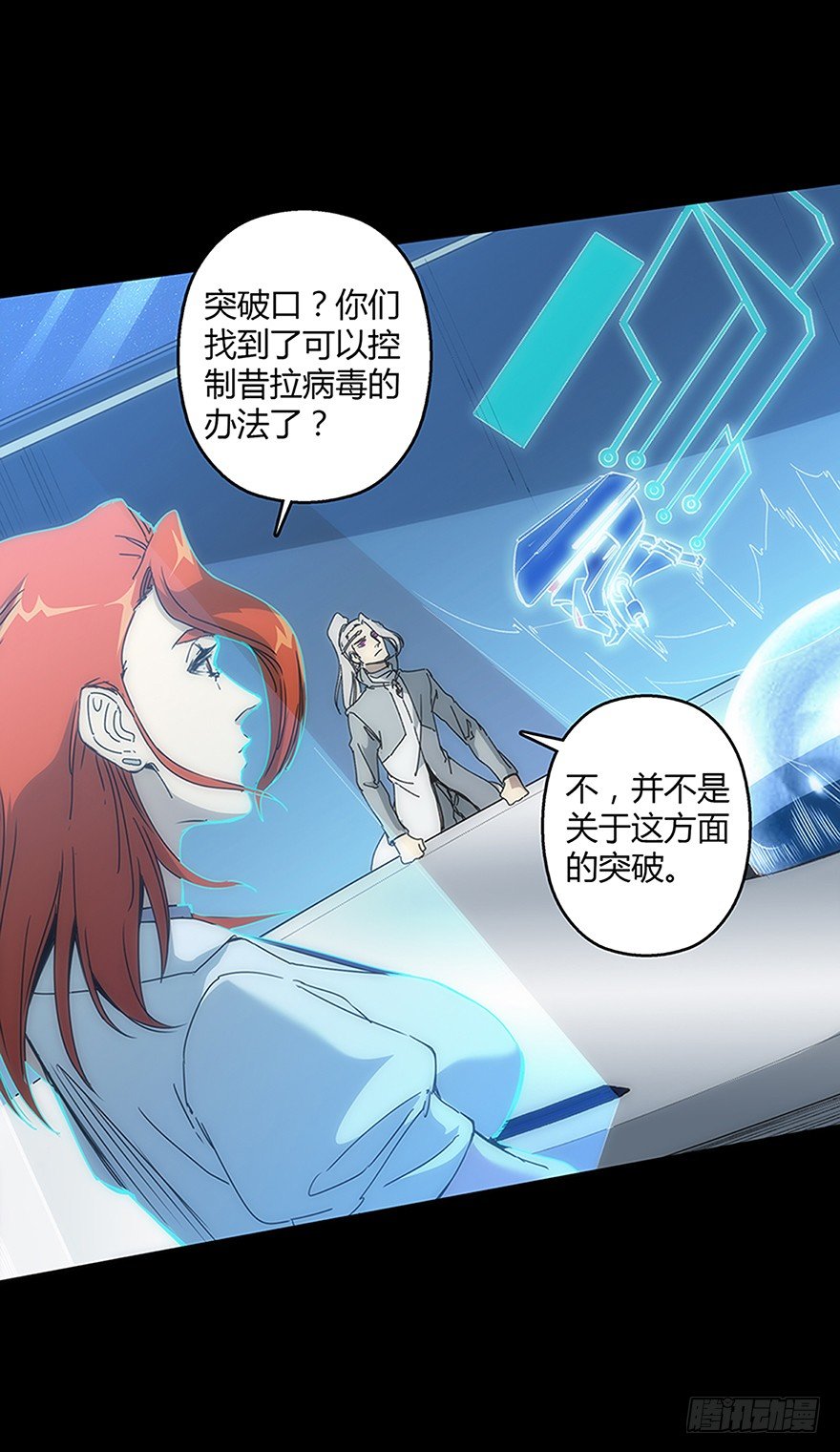 第二十集 新实验(1/2)-第20话