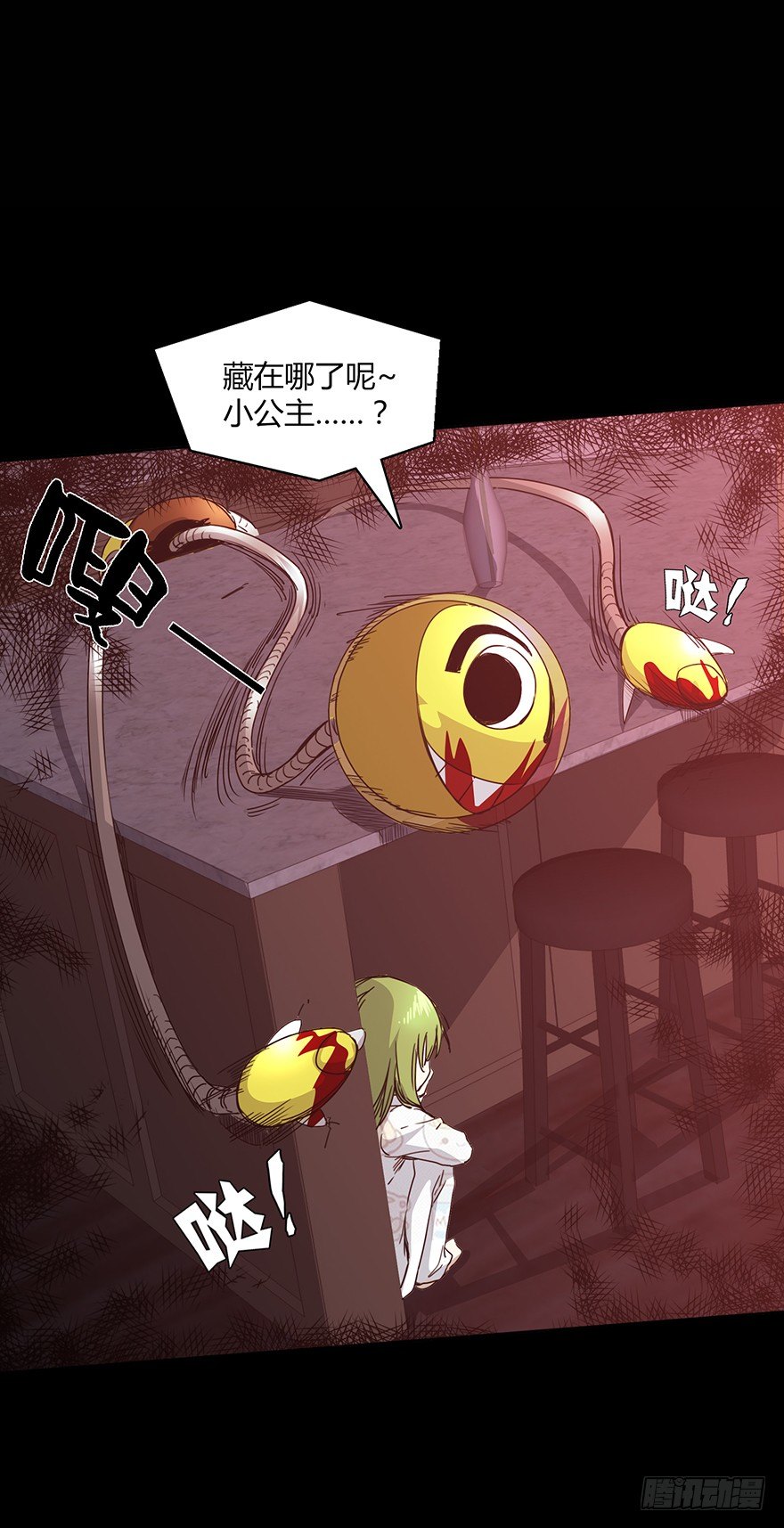 第二十二集 血之回忆(1/2)-第22话