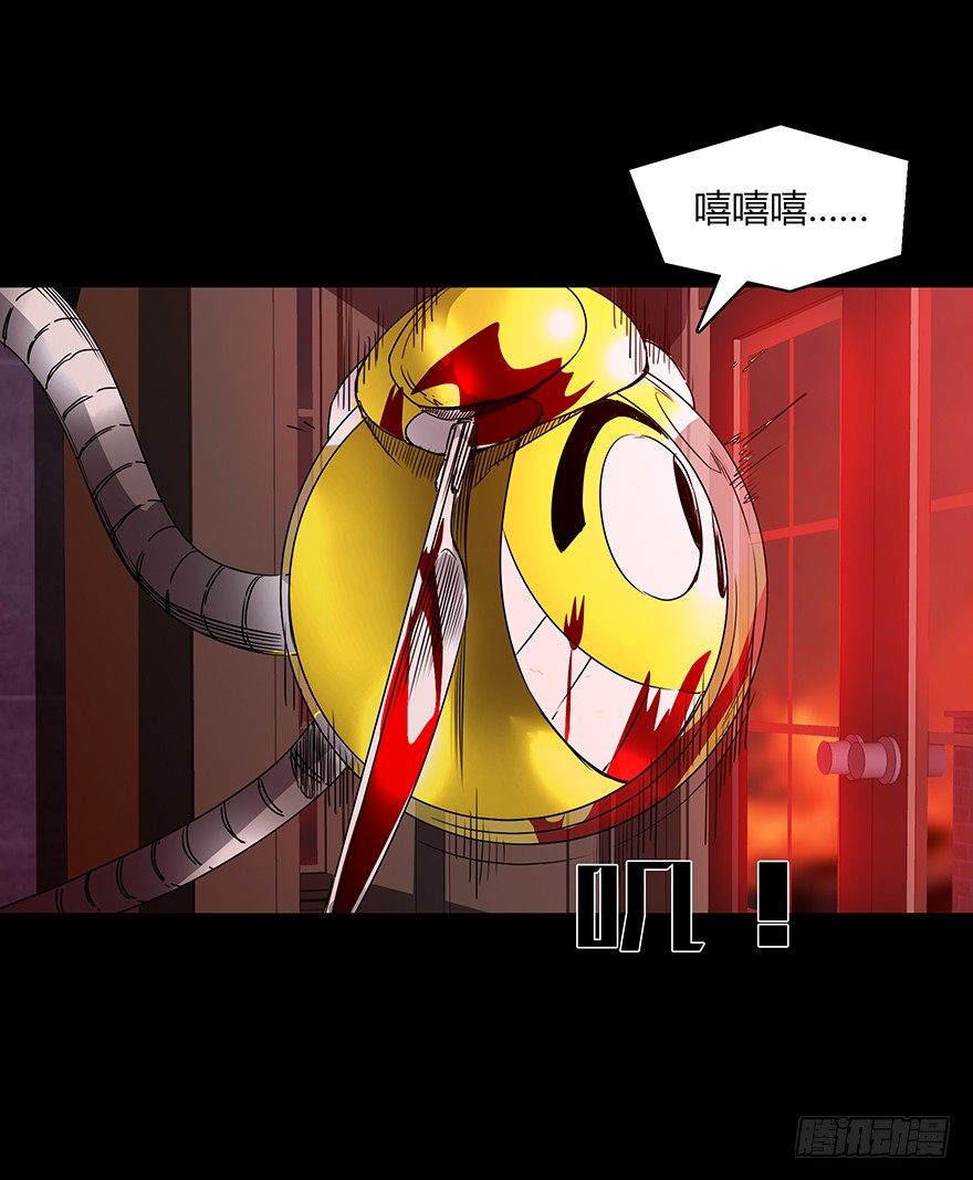 第二十二集 血之回忆(1/2)-第22话